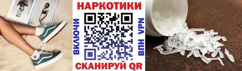 Наркошоп Среднеколымск ГАШ Амфетамин Кокаин Мефедрон Бошки Шишки