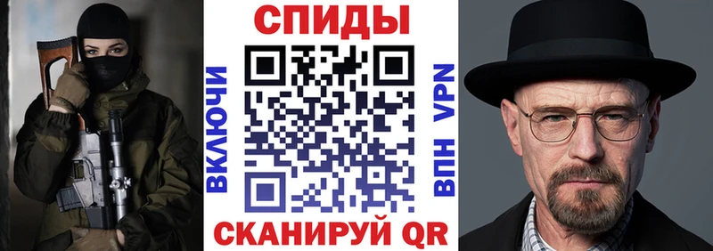 МЕГА сайт где продают Среднеколымск АМФ VHQ