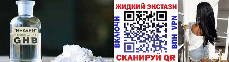 БУТИРАТ буратино  Среднеколымск 