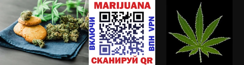 Печенье с ТГК конопля  хочу   Среднеколымск 