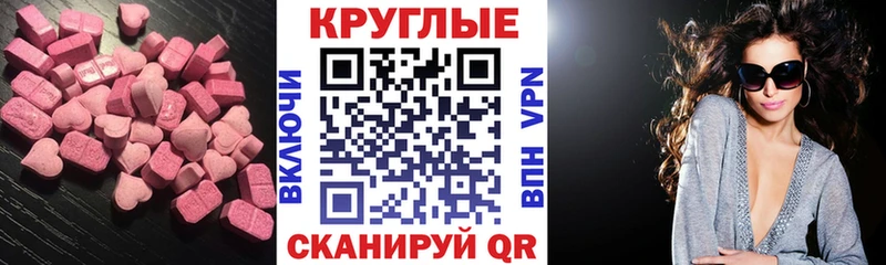 Ecstasy Cube  Среднеколымск 