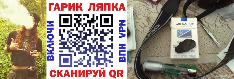 blacksprut Среднеколымск ГАШИШ hashish