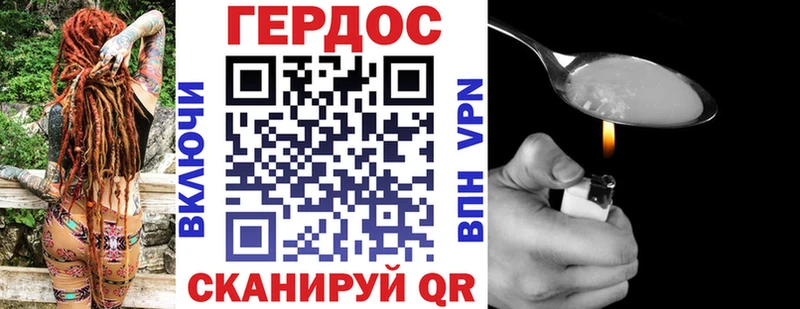 площадка какой сайт  что такое наркотик  Среднеколымск  ГЕРОИН афганец 
