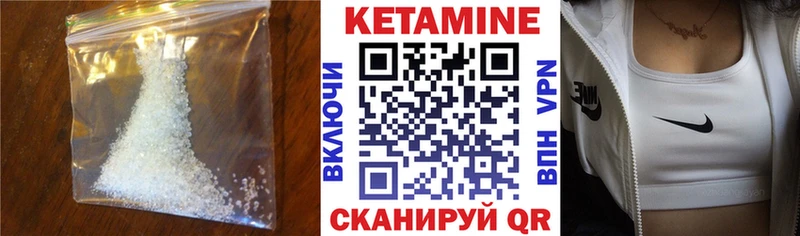 хочу   Среднеколымск  mega ТОР  КЕТАМИН VHQ 