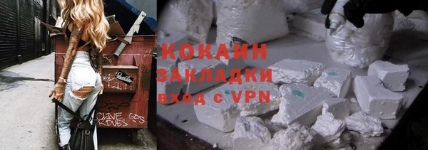 mdpv Абдулино