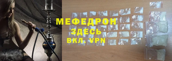 mdpv Абдулино