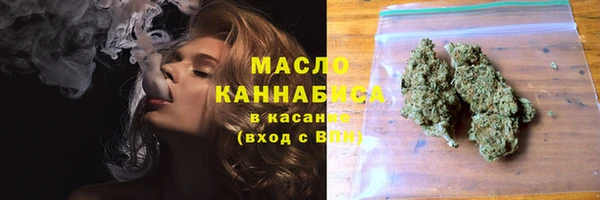 mdpv Абдулино