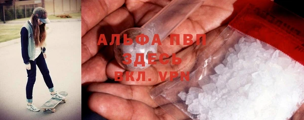 mdpv Абдулино