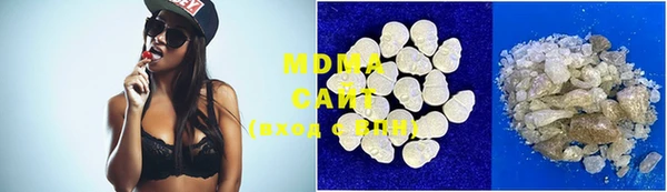 mdma Абаза