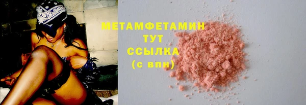 mdpv Абдулино