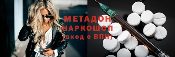 mdpv Абинск