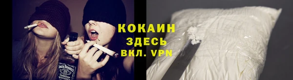 mdpv Абдулино