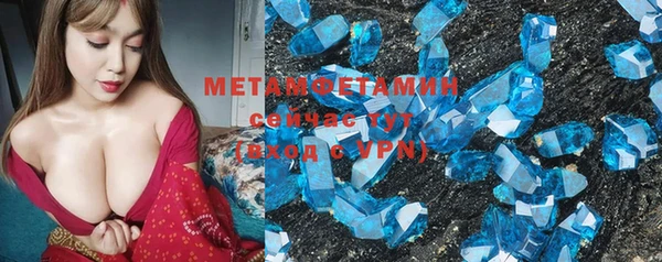 mdpv Абдулино