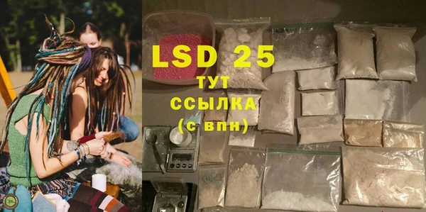 mdpv Абдулино