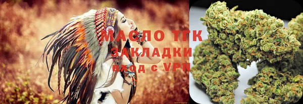mdpv Абинск