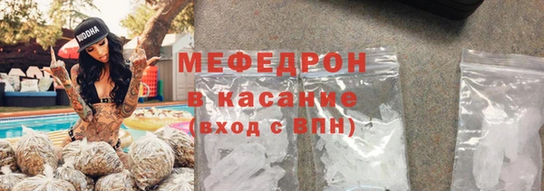 mdpv Абдулино