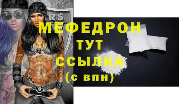 mdpv Абинск