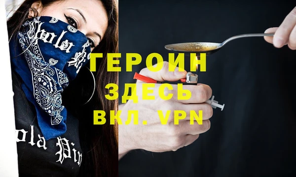 mdpv Абинск