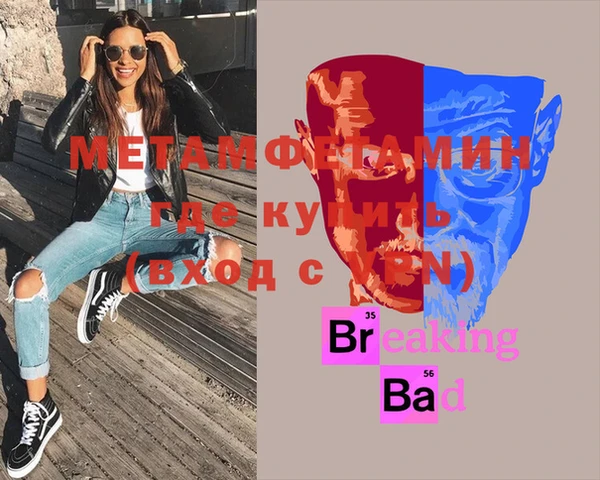 mdpv Абдулино