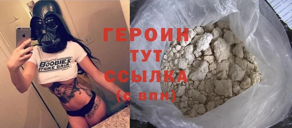 mdpv Абдулино
