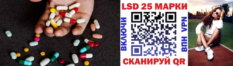LSD-25 экстази ecstasy  Среднеколымск 