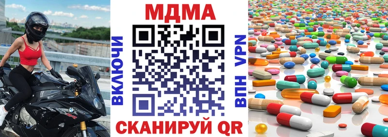 как найти закладки  блэк спрут маркетплейс  МДМА молли  Среднеколымск 