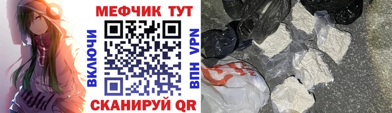 Мефедрон мука  Среднеколымск 