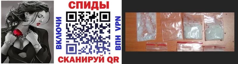 МЕТАМФЕТАМИН винт  Среднеколымск 