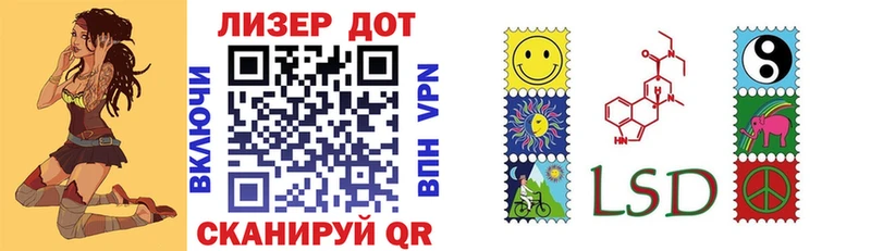 Марки 25I-NBOMe 1,5мг  Среднеколымск 