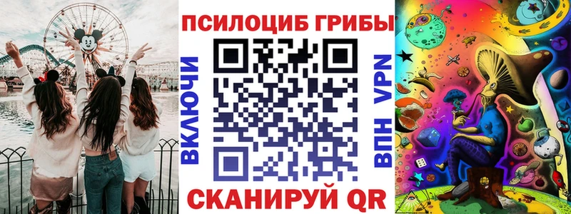 Галлюциногенные грибы MAGIC MUSHROOMS  Среднеколымск 